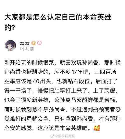王者荣耀什么英雄适合做本命(王者什么本命英雄比较好)-第2张图片-无暮网 王者荣耀什么英雄适合做本命(王者什么本命英雄比较好)-第2张图片-无暮网