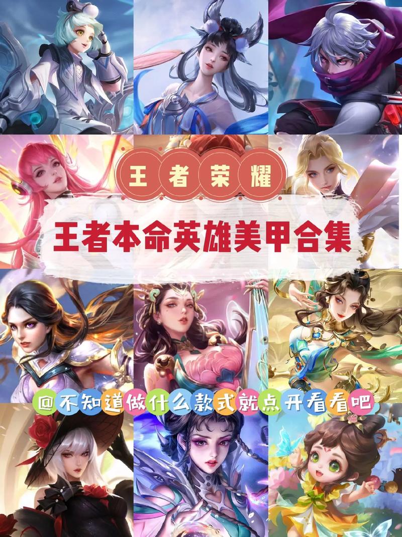 王者荣耀什么英雄适合做本命(王者什么本命英雄比较好)-第3张图片-无暮网 王者荣耀什么英雄适合做本命(王者什么本命英雄比较好)-第3张图片-无暮网