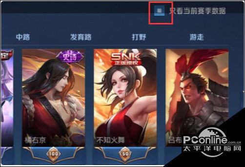 王者荣耀什么英雄适合做本命(王者什么本命英雄比较好)-第4张图片-无暮网 王者荣耀什么英雄适合做本命(王者什么本命英雄比较好)-第4张图片-无暮网