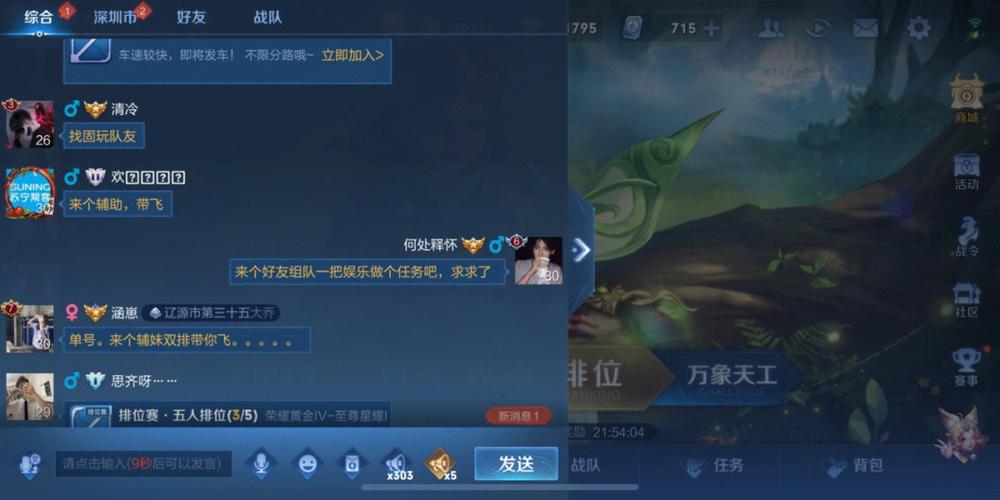 王者营地头像显示友是什么意思(王者营地好友标识)-第1张图片-无暮网 王者营地头像显示友是什么意思(王者营地好友标识)-第1张图片-无暮网