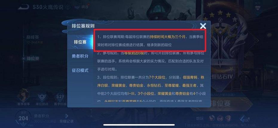 王者荣耀赛季更新英雄调整,王者新赛季英雄更新内容-第3张图片-无暮网 王者荣耀赛季更新英雄调整,王者新赛季英雄更新内容-第3张图片-无暮网