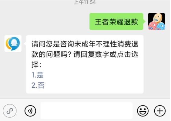苹果怎么退出王者荣耀界面快捷键操作(苹果怎么退出王者荣耀界面快捷键操作)-第3张图片-无暮网 苹果怎么退出王者荣耀界面快捷键操作(苹果怎么退出王者荣耀界面快捷键操作)-第3张图片-无暮网