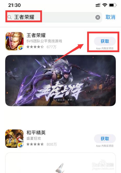 苹果怎么退出王者荣耀界面快捷键操作(苹果怎么退出王者荣耀界面快捷键操作)-第6张图片-无暮网 苹果怎么退出王者荣耀界面快捷键操作(苹果怎么退出王者荣耀界面快捷键操作)-第6张图片-无暮网