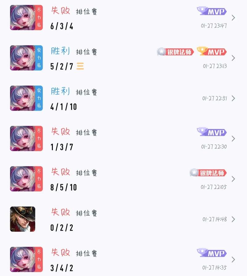 王者荣耀排位分段显示不出来怎么回事儿呀(王者荣耀排位分段显示不出来怎么回事儿呀苹果)-第3张图片-无暮网 王者荣耀排位分段显示不出来怎么回事儿呀(王者荣耀排位分段显示不出来怎么回事儿呀苹果)-第3张图片-无暮网