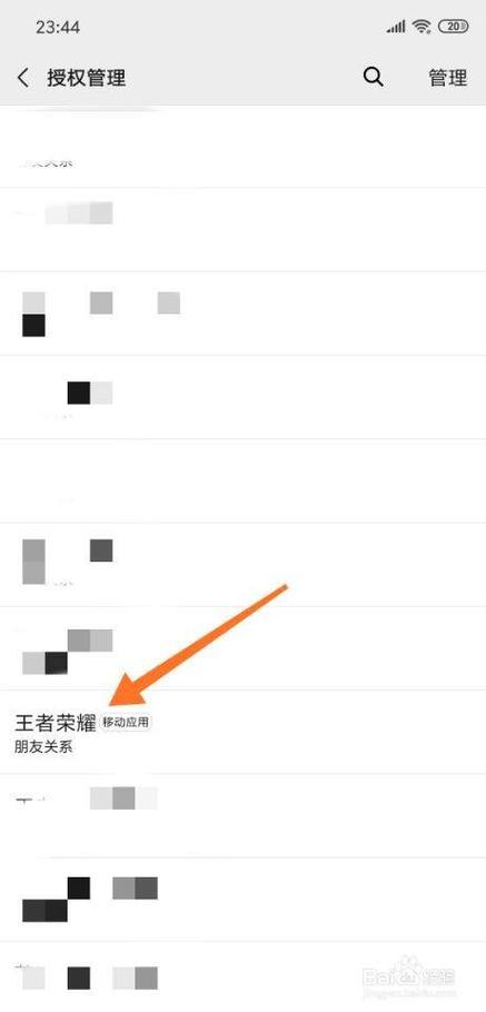 王者荣耀排位分段显示不出来怎么回事儿呀(王者荣耀排位分段显示不出来怎么回事儿呀苹果)-第4张图片-无暮网 王者荣耀排位分段显示不出来怎么回事儿呀(王者荣耀排位分段显示不出来怎么回事儿呀苹果)-第4张图片-无暮网