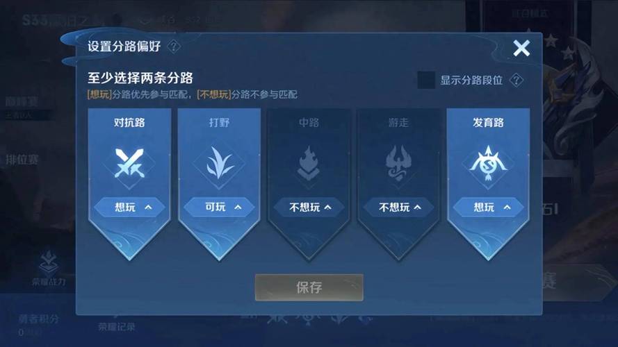 王者荣耀排位分段显示不出来怎么回事儿呀(王者荣耀排位分段显示不出来怎么回事儿呀苹果)-第6张图片-无暮网 王者荣耀排位分段显示不出来怎么回事儿呀(王者荣耀排位分段显示不出来怎么回事儿呀苹果)-第6张图片-无暮网