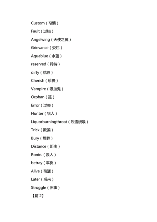 王者荣耀英语怎么说得好听(王者荣耀用英语怎么说?)-第1张图片-无暮网 王者荣耀英语怎么说得好听(王者荣耀用英语怎么说?)-第1张图片-无暮网