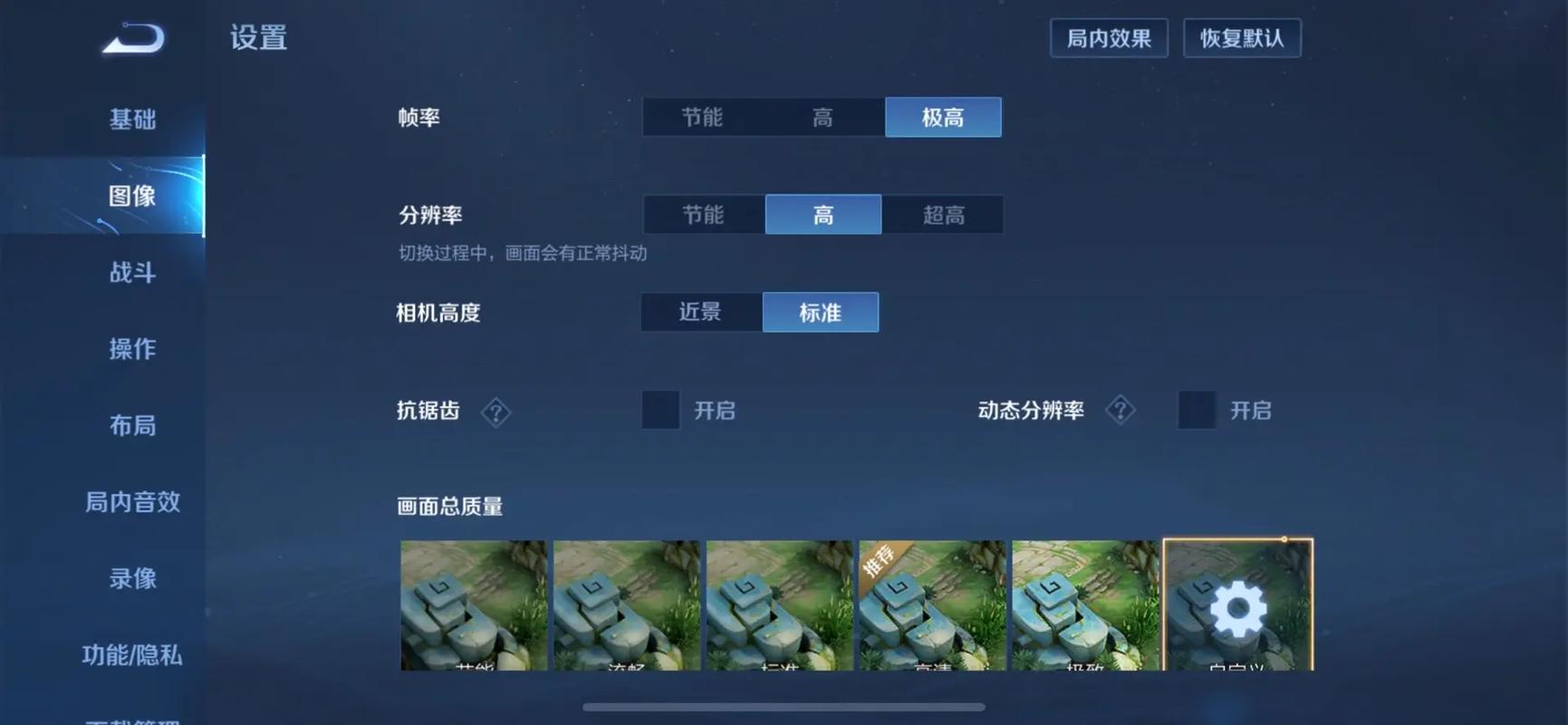 苹果的王者荣耀多大内存够用啊（苹果王者荣耀多少内存）