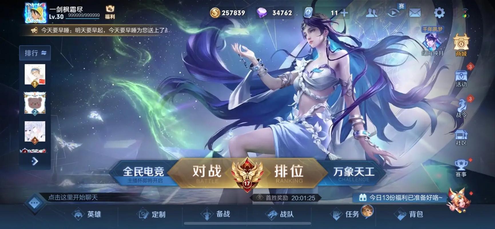 苹果的王者荣耀多大内存够用啊(苹果王者荣耀多少内存)-第7张图片-无暮网 苹果的王者荣耀多大内存够用啊(苹果王者荣耀多少内存)-第7张图片-无暮网