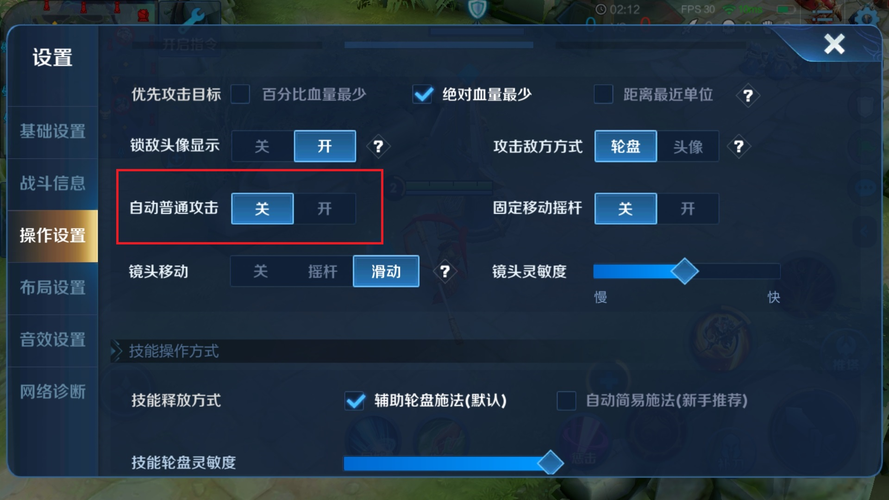 新手应该怎么打王者英雄,新手怎样打好王者-第3张图片-无暮网 新手应该怎么打王者英雄,新手怎样打好王者-第3张图片-无暮网