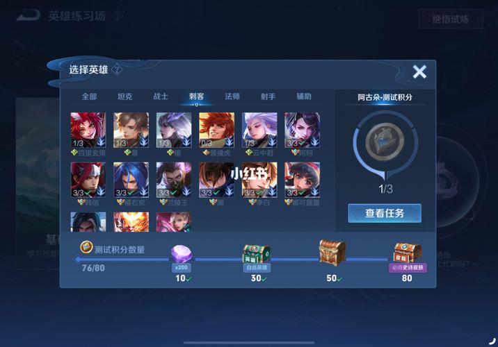 王者训练关卡在哪里看记录(王者训练关卡重新体验还有金币吗)-第4张图片-无暮网 王者训练关卡在哪里看记录(王者训练关卡重新体验还有金币吗)-第4张图片-无暮网