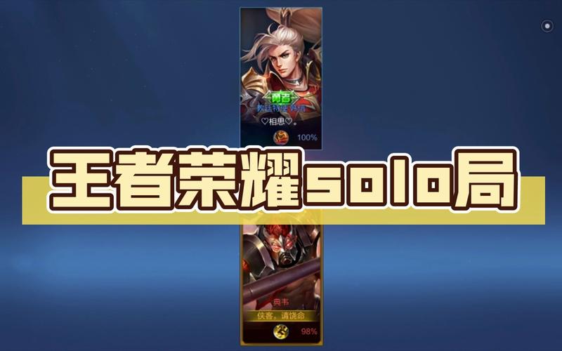 王者的单挑英文怎么说,王者单挑用语-第4张图片-无暮网 王者的单挑英文怎么说,王者单挑用语-第4张图片-无暮网