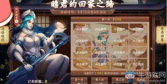 王者荣耀第二关,王者荣耀第二关怎么解锁-第1张图片-无暮网 王者荣耀第二关,王者荣耀第二关怎么解锁-第1张图片-无暮网