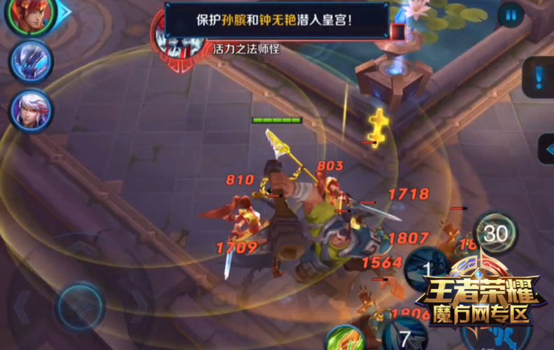 王者荣耀第二关,王者荣耀第二关怎么解锁-第6张图片-无暮网 王者荣耀第二关,王者荣耀第二关怎么解锁-第6张图片-无暮网