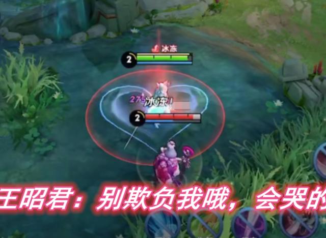 王者技能画爱心(王者荣耀技能爱心图案)-第5张图片-无暮网 王者技能画爱心(王者荣耀技能爱心图案)-第5张图片-无暮网