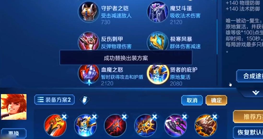 新手王者荣耀攻略技巧(新手王者攻略游戏攻略)-第1张图片-无暮网 新手王者荣耀攻略技巧(新手王者攻略游戏攻略)-第1张图片-无暮网