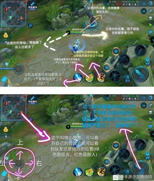 新手王者荣耀攻略技巧(新手王者攻略游戏攻略)-第3张图片-无暮网 新手王者荣耀攻略技巧(新手王者攻略游戏攻略)-第3张图片-无暮网