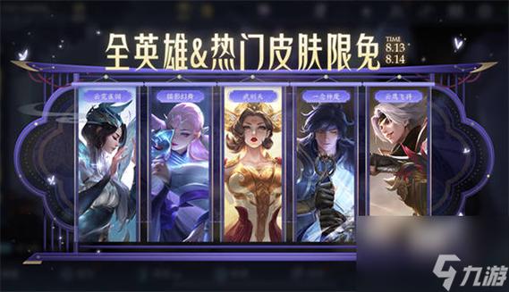 最值得买的王者皮肤是什么,最值得买的王者皮肤是什么意思
