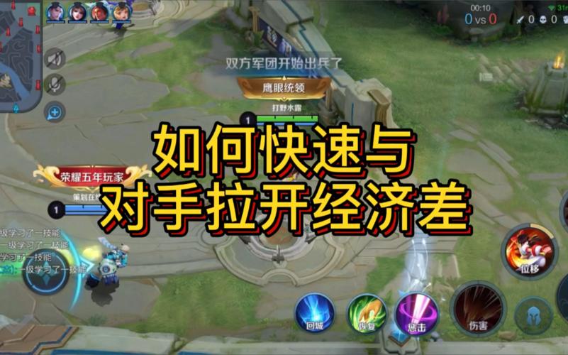 王者荣耀怎么刷经济快（王者荣耀怎么快速刷经济）