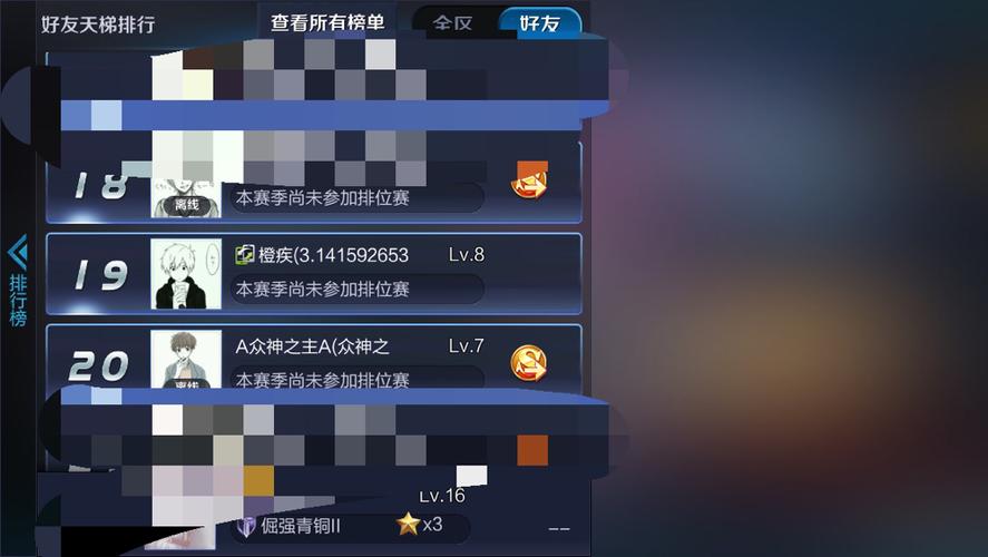 王者隐藏在线王者营地能看到吗(王者隐藏在线王者营地能看到吗安卓)-第4张图片-无暮网 王者隐藏在线王者营地能看到吗(王者隐藏在线王者营地能看到吗安卓)-第4张图片-无暮网