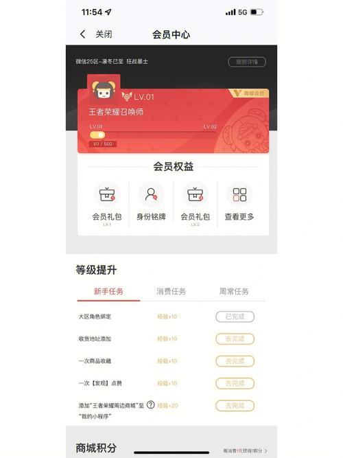 王者荣耀各等级经验值怎么看(王者荣耀如何查看等级经验)-第3张图片-无暮网 王者荣耀各等级经验值怎么看(王者荣耀如何查看等级经验)-第3张图片-无暮网