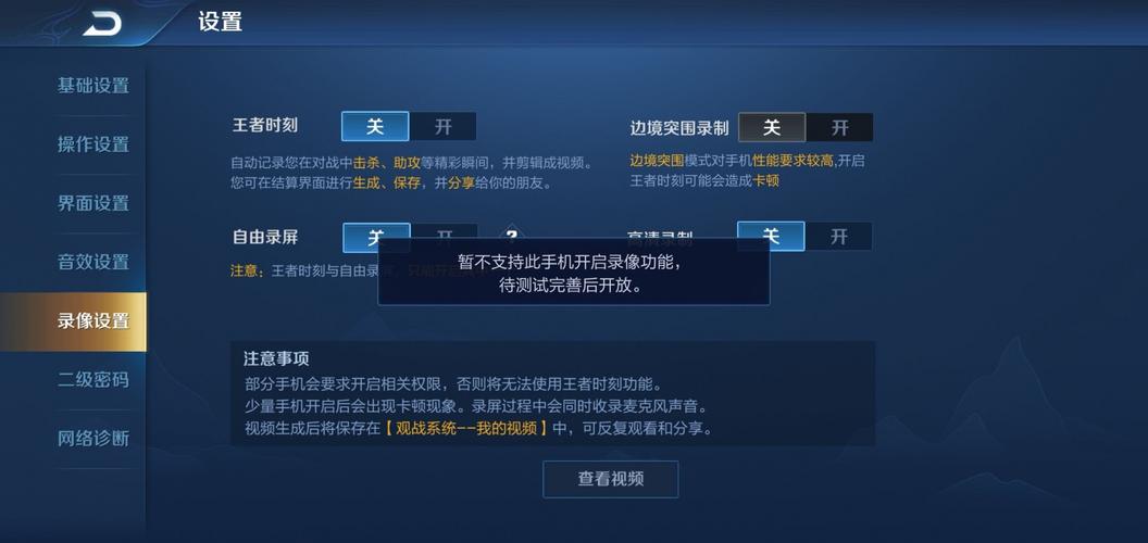 小米手机打王者闪退怎么回事啊（小米手机打王者闪退怎么回事啊苹果）