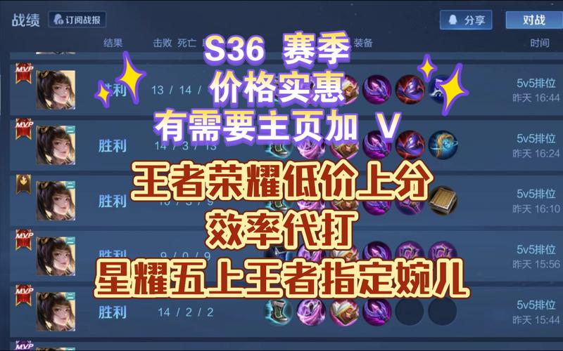 星耀一到王者难打吗,王者荣耀星耀一到王者-第4张图片-无暮网 星耀一到王者难打吗,王者荣耀星耀一到王者-第4张图片-无暮网