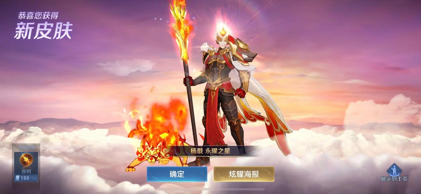 王者战队里面的职位有哪些,王者战队有啥职位-第4张图片-无暮网 王者战队里面的职位有哪些,王者战队有啥职位-第4张图片-无暮网