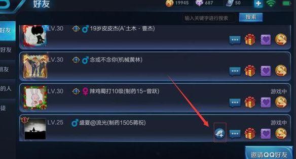 王者战队里面的职位有哪些,王者战队有啥职位-第7张图片-无暮网 王者战队里面的职位有哪些,王者战队有啥职位-第7张图片-无暮网