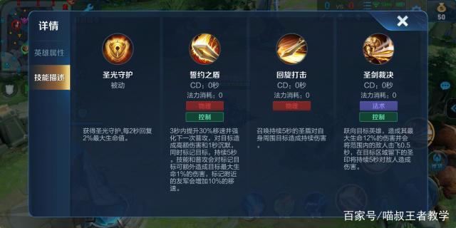 王者技能老是滑不出来,王者技能老是放不出来-第1张图片-无暮网 王者技能老是滑不出来,王者技能老是放不出来-第1张图片-无暮网