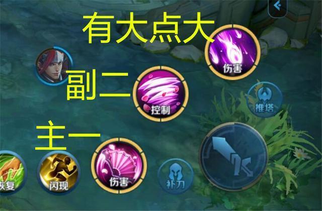 王者技能老是滑不出来,王者技能老是放不出来-第3张图片-无暮网 王者技能老是滑不出来,王者技能老是放不出来-第3张图片-无暮网