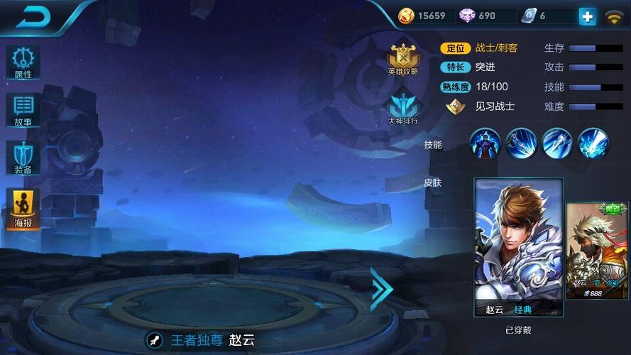 王者技能老是滑不出来,王者技能老是放不出来-第4张图片-无暮网 王者技能老是滑不出来,王者技能老是放不出来-第4张图片-无暮网