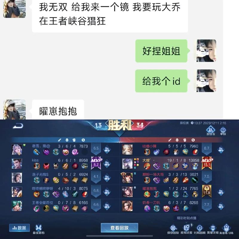 王者荣耀资质怎么提升,王者荣耀资深熟练度如何提升-第2张图片-无暮网 王者荣耀资质怎么提升,王者荣耀资深熟练度如何提升-第2张图片-无暮网