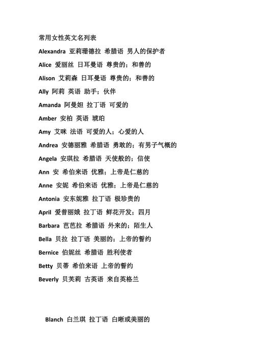 王者昵称女霸气两个字英文名,王者昵称女霸气两个字英文名带符号-第3张图片-无暮网 王者昵称女霸气两个字英文名,王者昵称女霸气两个字英文名带符号-第3张图片-无暮网