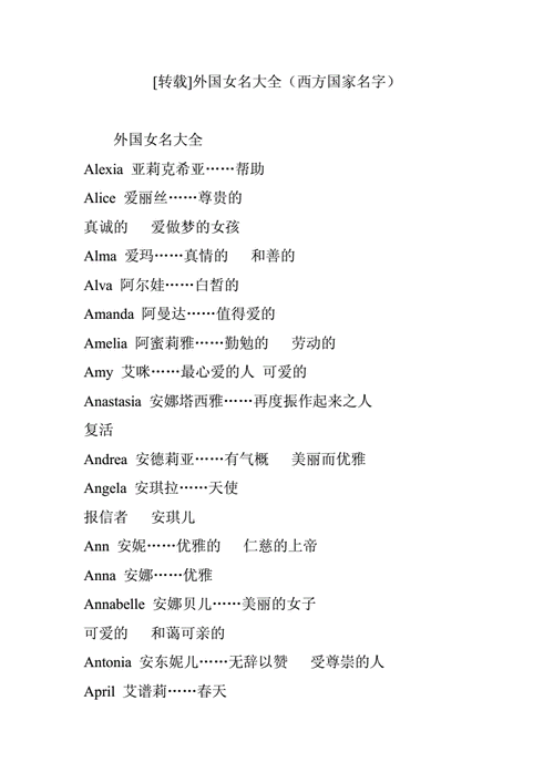 王者昵称女霸气两个字英文名,王者昵称女霸气两个字英文名带符号-第8张图片-无暮网 王者昵称女霸气两个字英文名,王者昵称女霸气两个字英文名带符号-第8张图片-无暮网