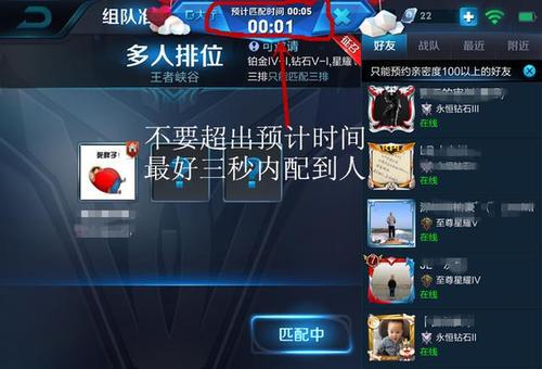 王者荣耀多少点可以玩排位(王者多少点不能玩)-第1张图片-无暮网 王者荣耀多少点可以玩排位(王者多少点不能玩)-第1张图片-无暮网