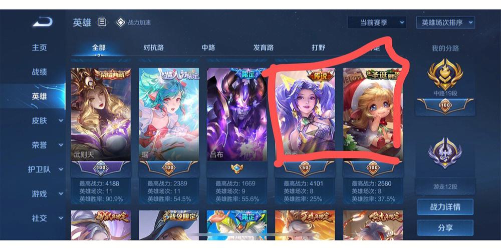 王者怎么复制战绩里的名字(王者怎么复制以前的名字)-第2张图片-无暮网 王者怎么复制战绩里的名字(王者怎么复制以前的名字)-第2张图片-无暮网