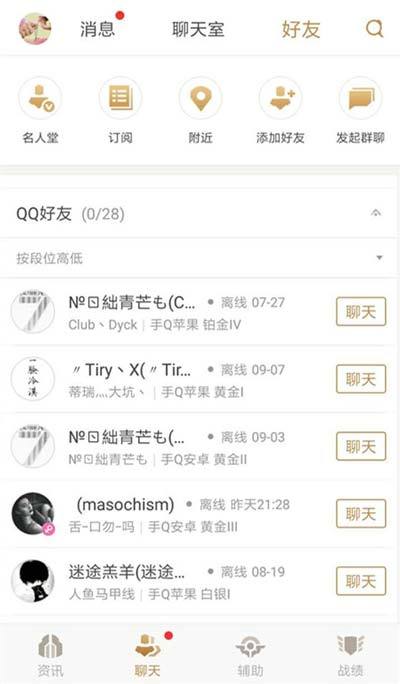 王者怎么复制战绩里的名字(王者怎么复制以前的名字)-第3张图片-无暮网 王者怎么复制战绩里的名字(王者怎么复制以前的名字)-第3张图片-无暮网