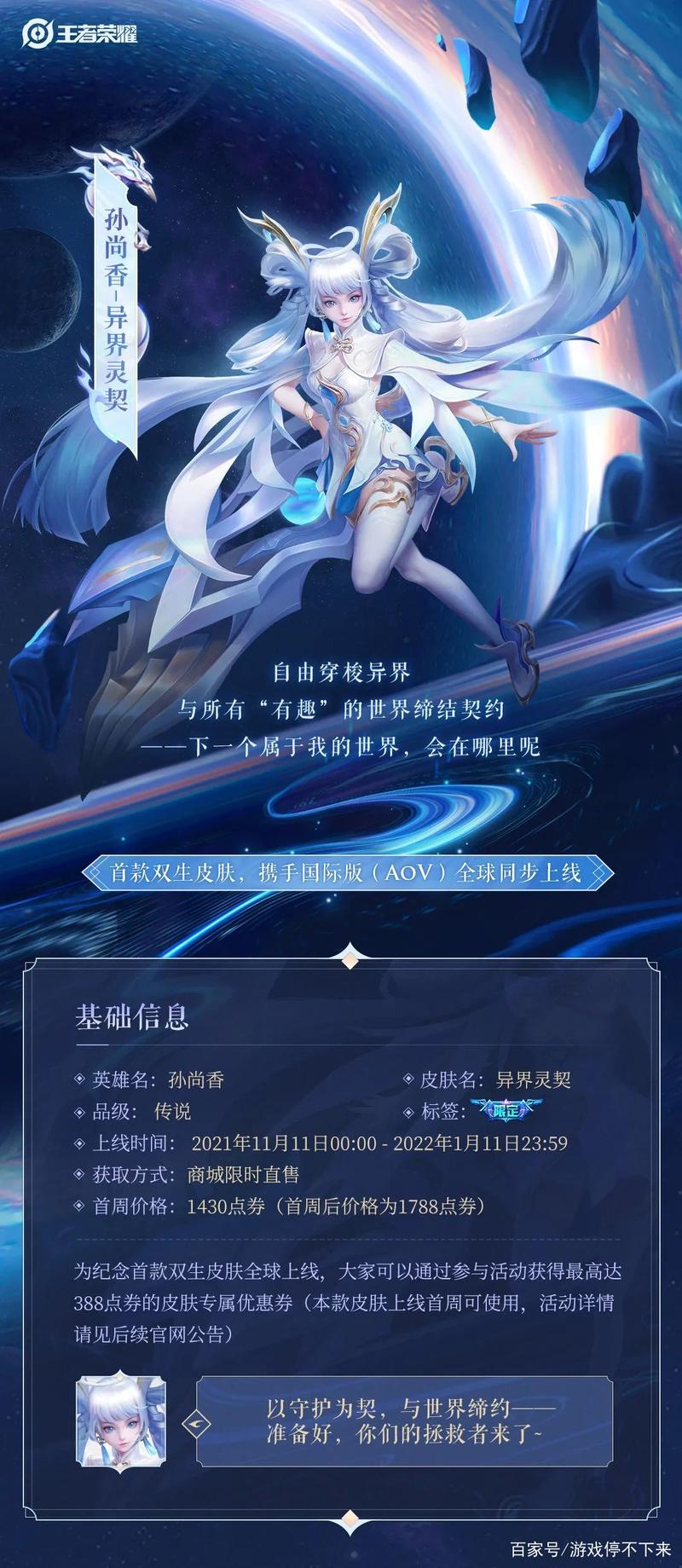 女生王者语音台词怎么说(王者荣耀女生怎么说话)-第1张图片-无暮网 女生王者语音台词怎么说(王者荣耀女生怎么说话)-第1张图片-无暮网