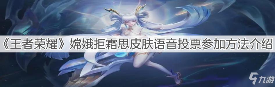 女生王者语音台词怎么说(王者荣耀女生怎么说话)-第3张图片-无暮网 女生王者语音台词怎么说(王者荣耀女生怎么说话)-第3张图片-无暮网