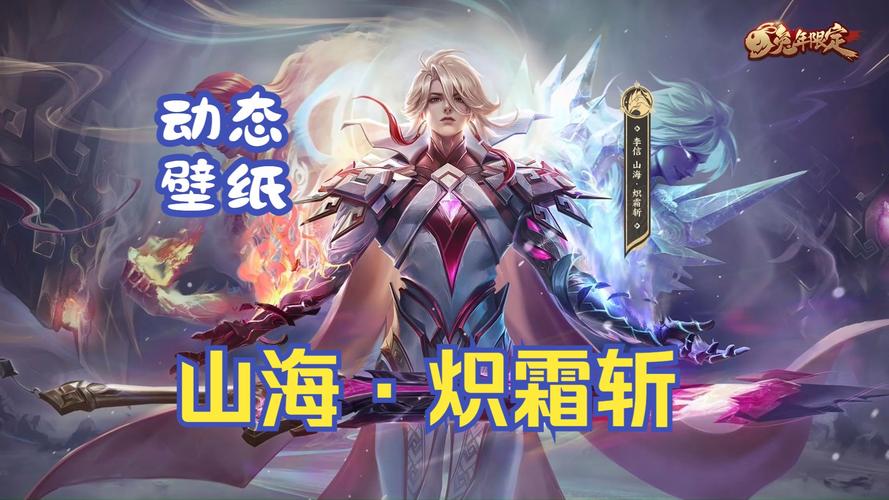 王者荣耀不在直售返场的皮肤(王者荣耀不在直售返场的皮肤是哪个)-第2张图片-无暮网 王者荣耀不在直售返场的皮肤(王者荣耀不在直售返场的皮肤是哪个)-第2张图片-无暮网
