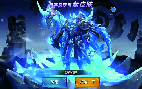 王者荣耀不在直售返场的皮肤(王者荣耀不在直售返场的皮肤是哪个)-第8张图片-无暮网 王者荣耀不在直售返场的皮肤(王者荣耀不在直售返场的皮肤是哪个)-第8张图片-无暮网