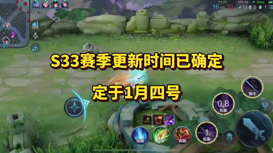 王者荣耀s23赛季战力规则是什么,王者荣耀s23赛季英雄战力怎么算-第1张图片-无暮网 王者荣耀s23赛季战力规则是什么,王者荣耀s23赛季英雄战力怎么算-第1张图片-无暮网