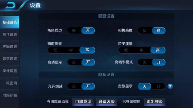 王者荣耀单个技能智能施法,王者荣耀技能智能施法怎么设置-第2张图片-无暮网 王者荣耀单个技能智能施法,王者荣耀技能智能施法怎么设置-第2张图片-无暮网
