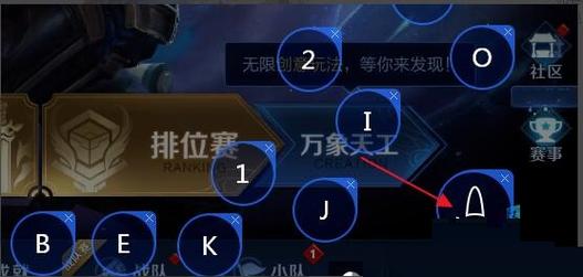 王者荣耀单个技能智能施法,王者荣耀技能智能施法怎么设置-第5张图片-无暮网 王者荣耀单个技能智能施法,王者荣耀技能智能施法怎么设置-第5张图片-无暮网