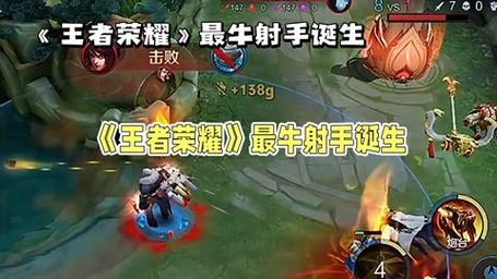 王者荣耀怎么练好射手的技能(王者如何练好射手)-第4张图片-无暮网 王者荣耀怎么练好射手的技能(王者如何练好射手)-第4张图片-无暮网