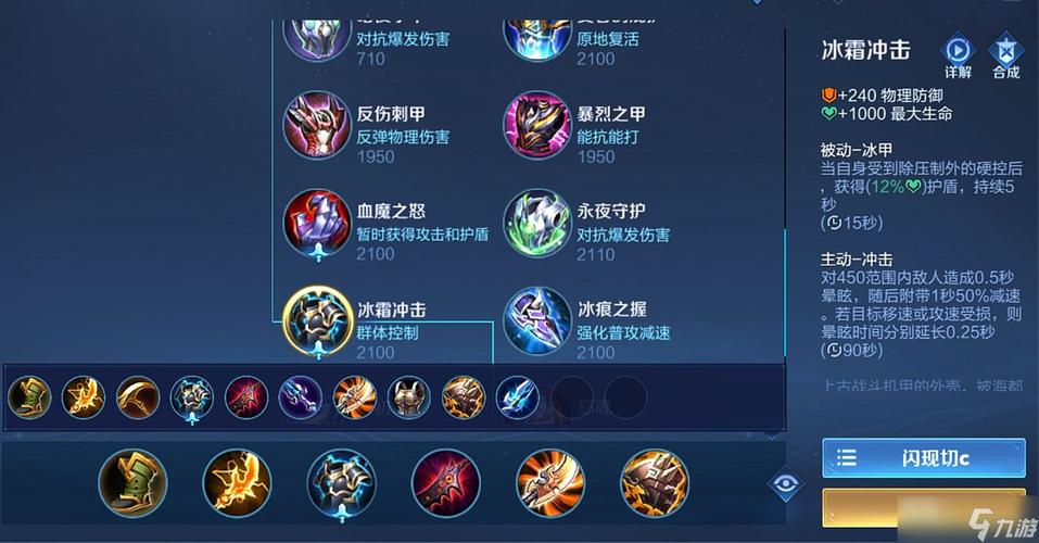 王者新赛季李信怎么玩,王者新赛季李信怎么玩的-第2张图片-无暮网 王者新赛季李信怎么玩,王者新赛季李信怎么玩的-第2张图片-无暮网