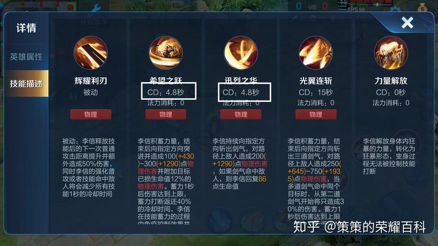 王者新赛季李信怎么玩,王者新赛季李信怎么玩的-第6张图片-无暮网 王者新赛季李信怎么玩,王者新赛季李信怎么玩的-第6张图片-无暮网