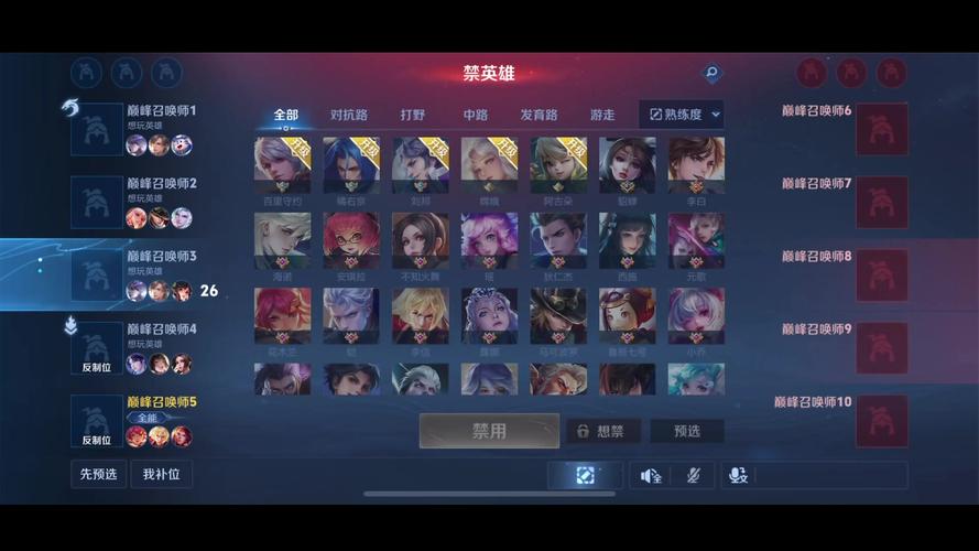 王者荣耀s22榜单在哪里,王者荣耀s23排名榜在哪-第4张图片-无暮网 王者荣耀s22榜单在哪里,王者荣耀s23排名榜在哪-第4张图片-无暮网