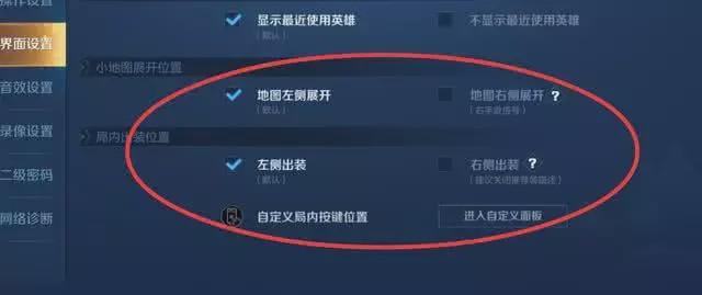 王者荣耀显示人物大小和什么有关（王者荣耀进游戏会人物显示很大什么原因）